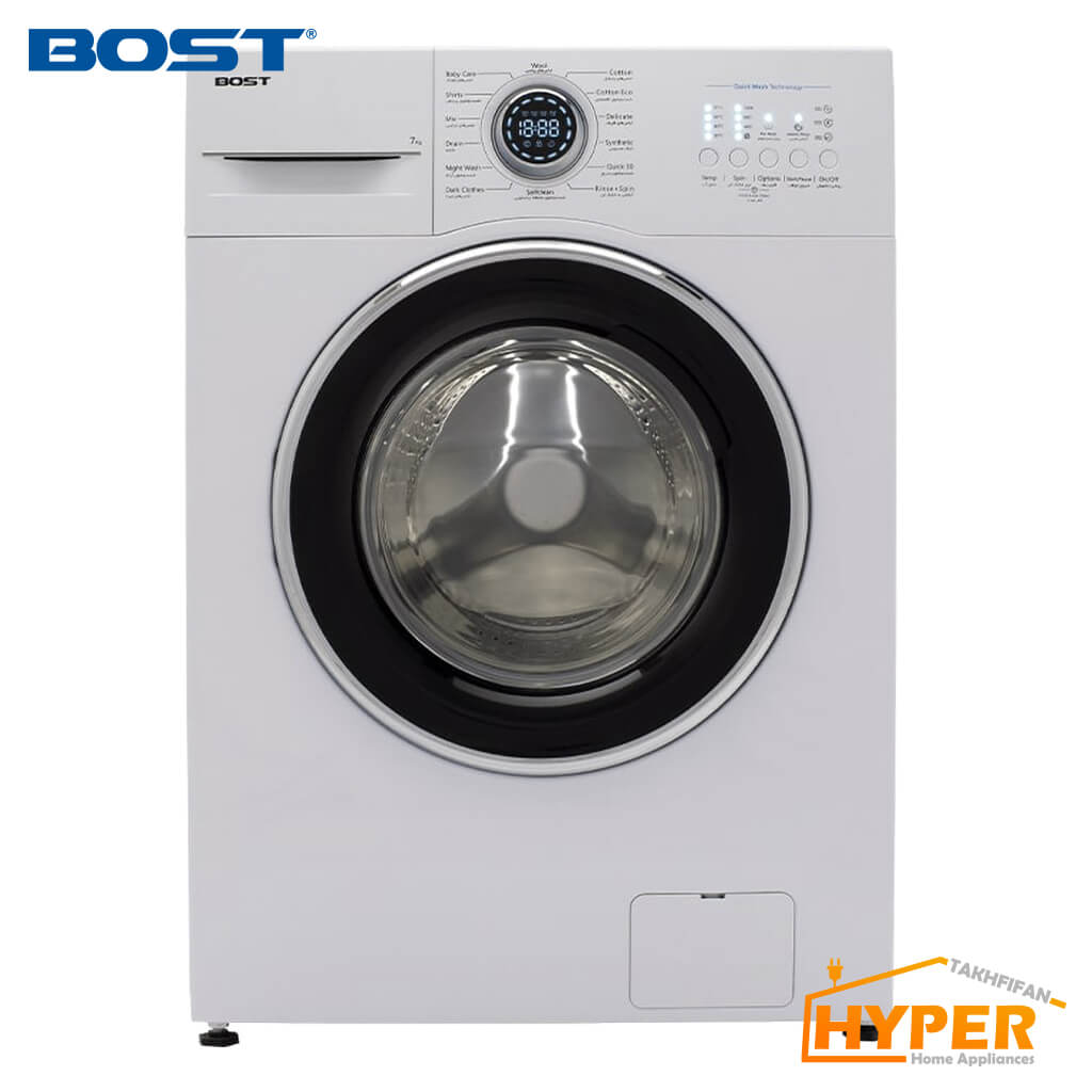 لباسشویی بست BWD-7131