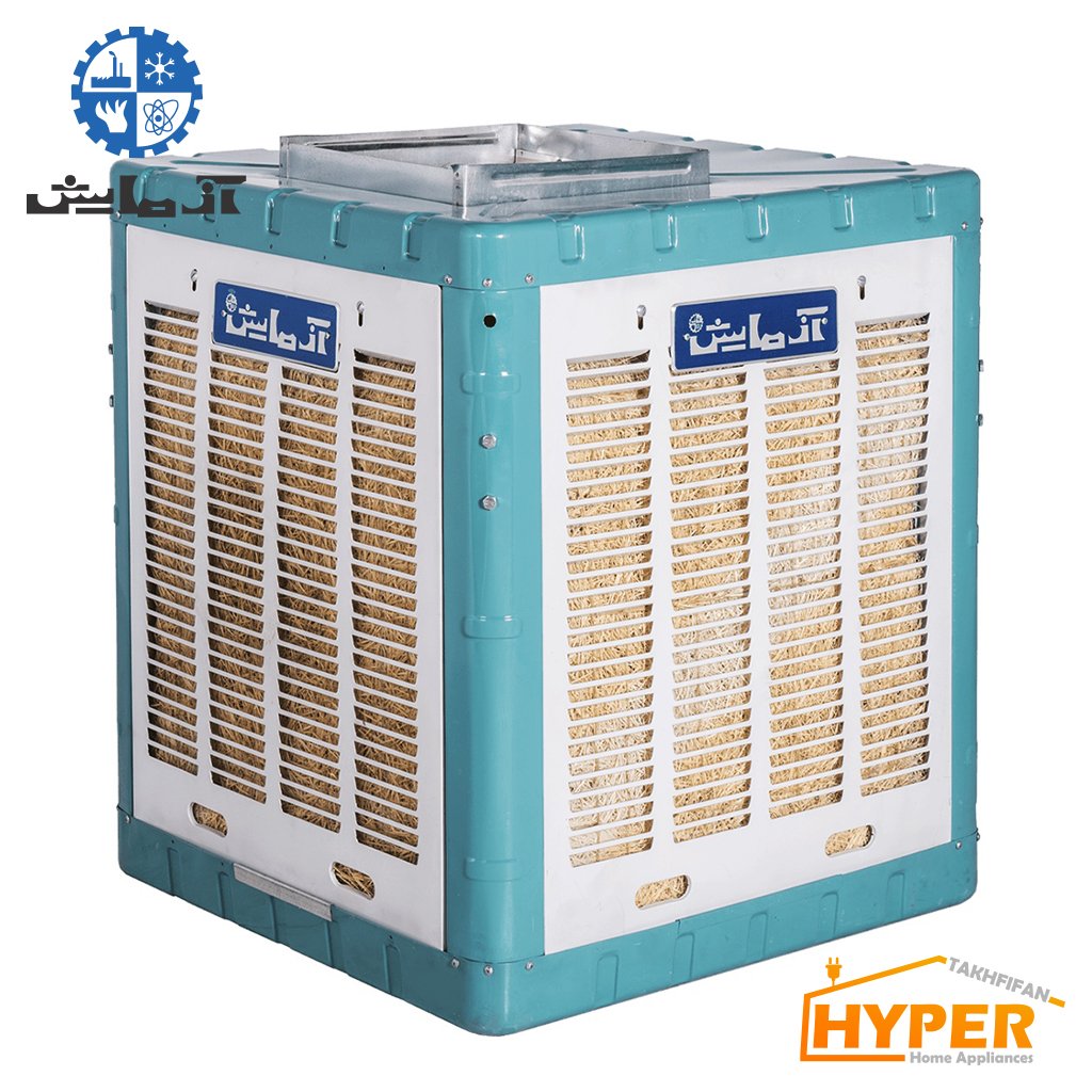 کولر آبی 8000 آزمایش AZ8000UP