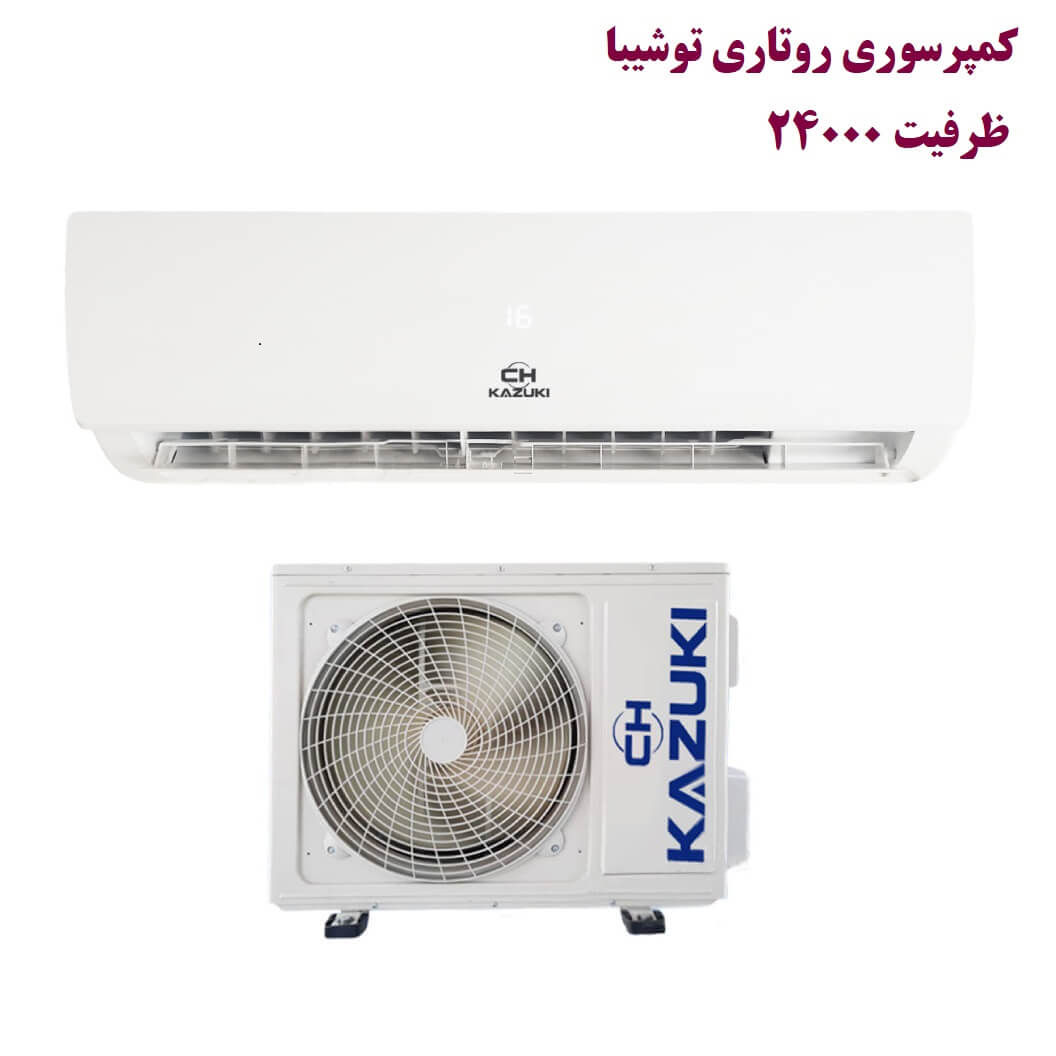 کولر گازی 30000 کازوکی مدل IAC-30CH