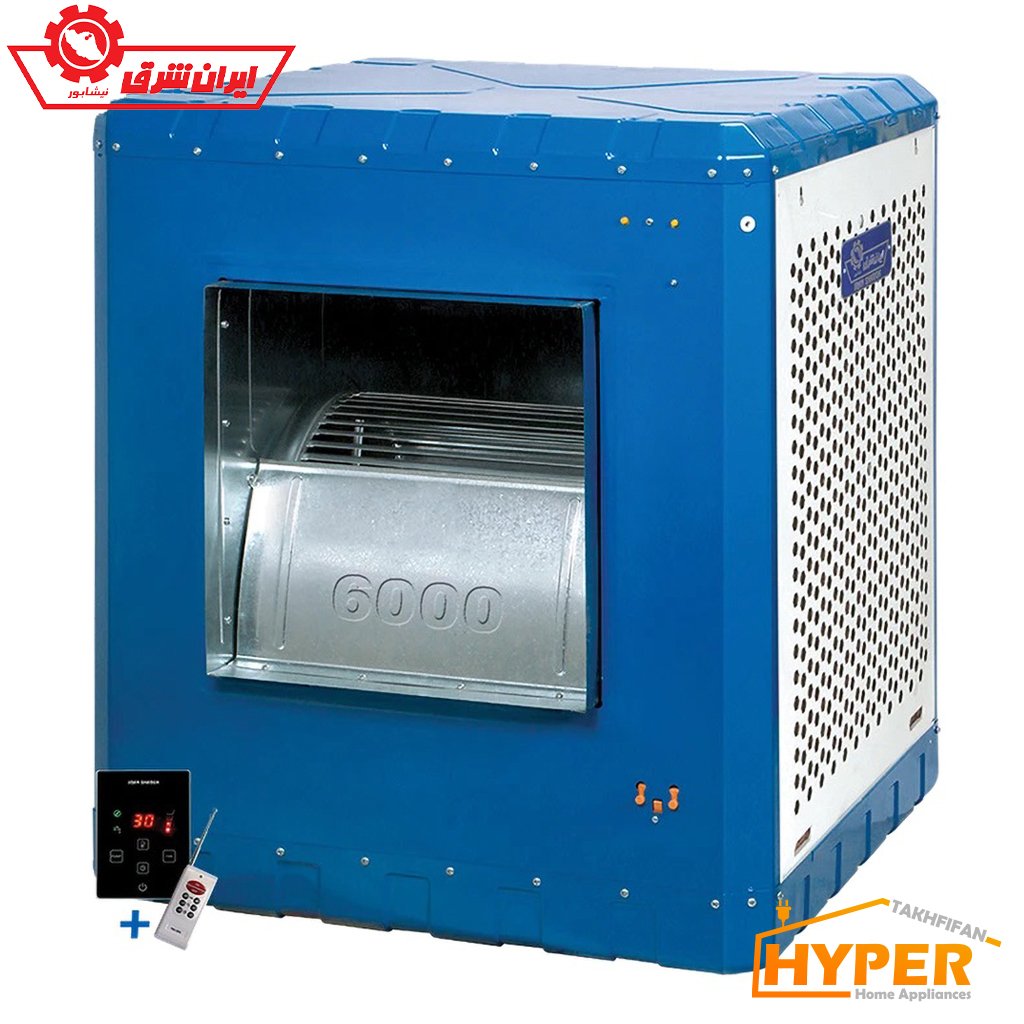 کولر آبی 6000 سلولزی ایران شرق IS60S