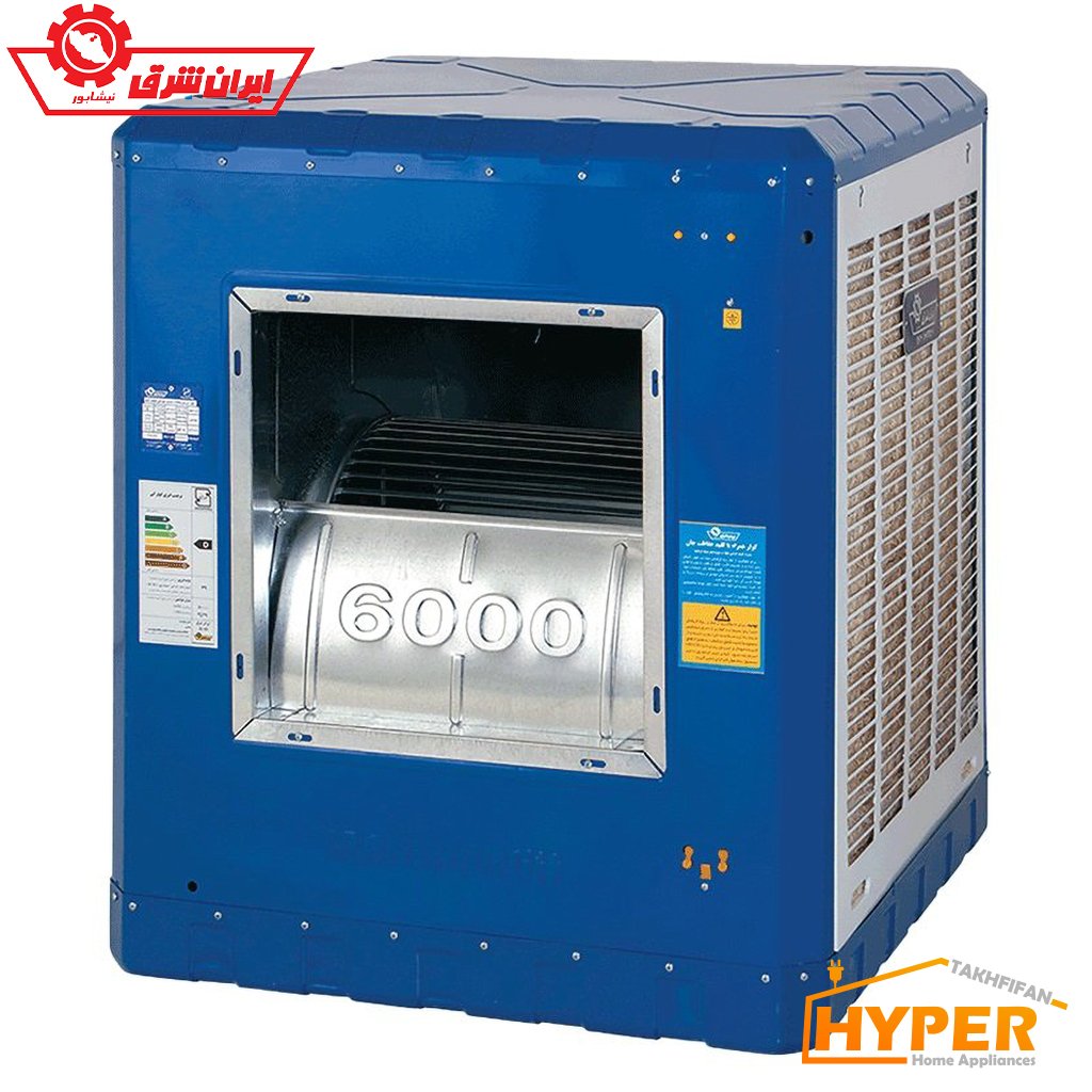 کولر آبی ایران شرق IS60-BLDC