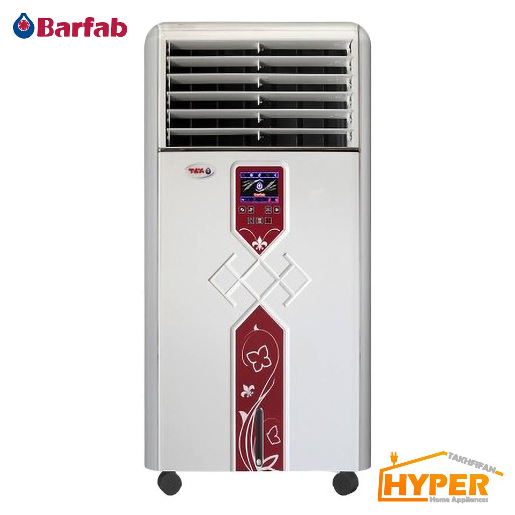 کولر آبی برفاب BF3-S پرتابل