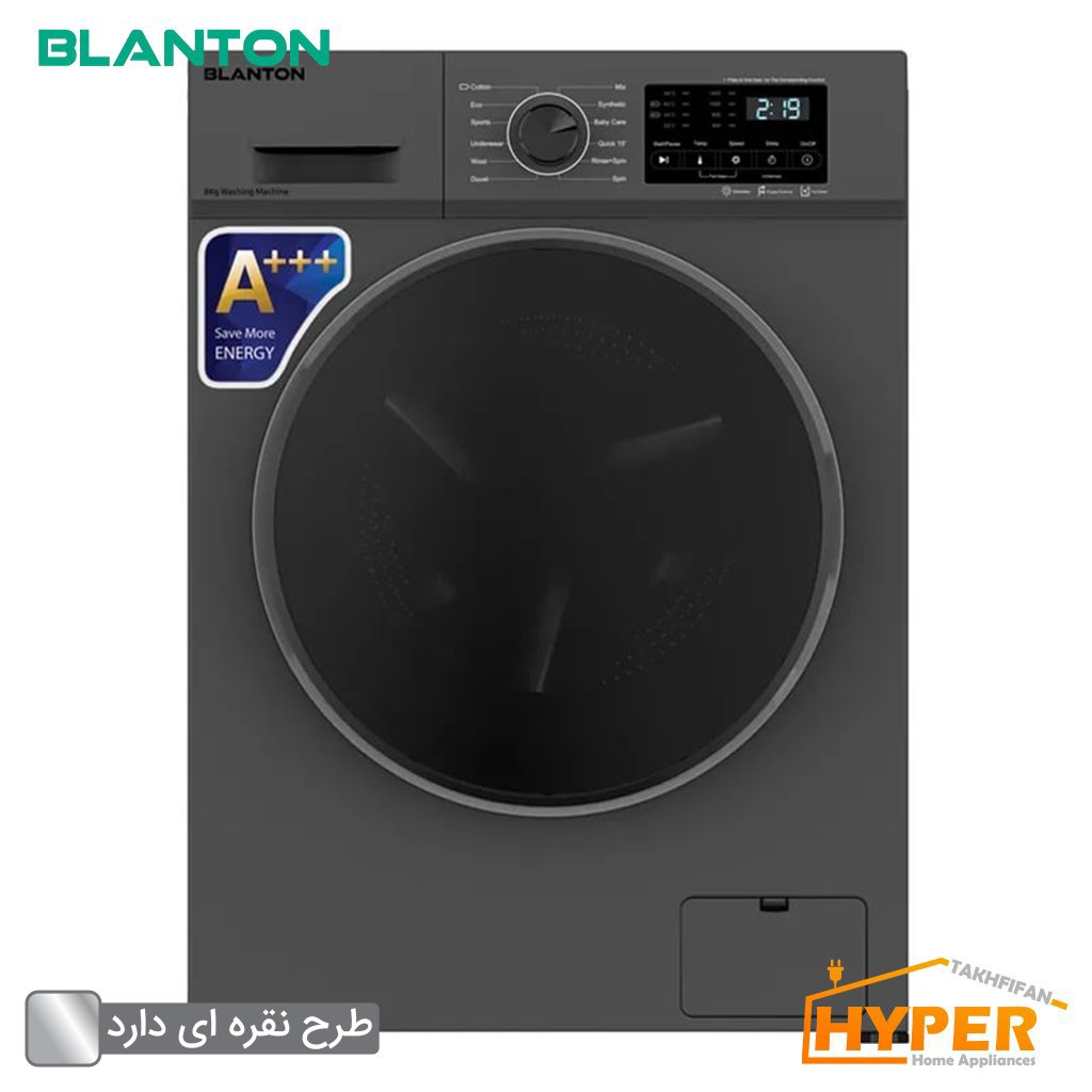ماشین لباسشویی بلانتون WM8405S