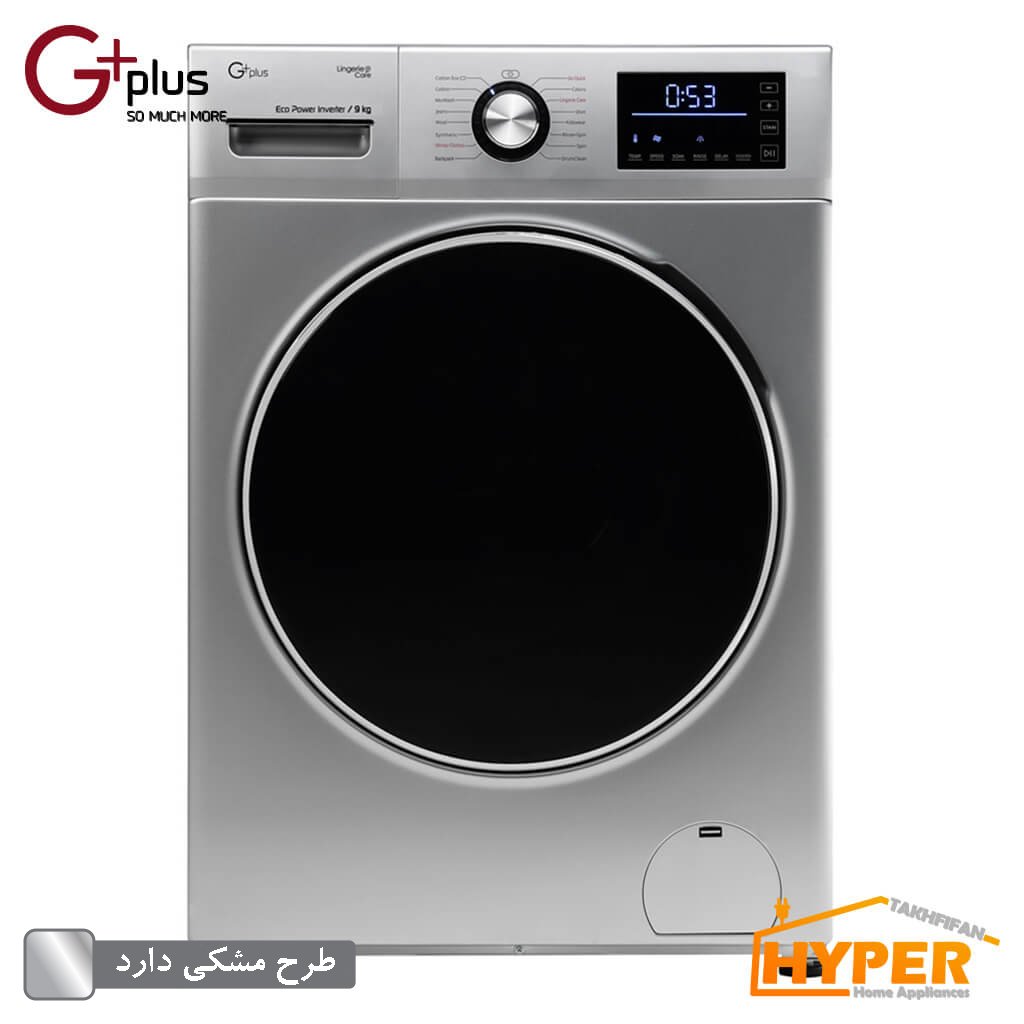 ماشین لباسشویی جی پلاس GWM-P9341BS