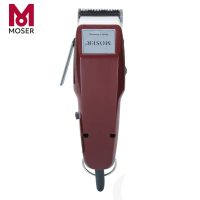 ماشین اصلاح موزر 7 دنده 0291-1400