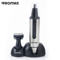 موزن گوش و بینی پرومکس 3250T استیل