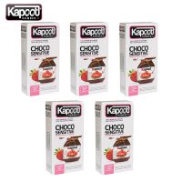 کاندوم شکلاتی کاپوت choco sensitive پنج بسته 12 تایی